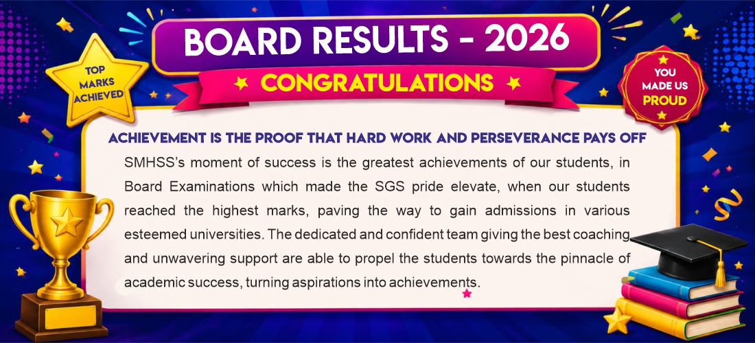 Public Exam Result-2026